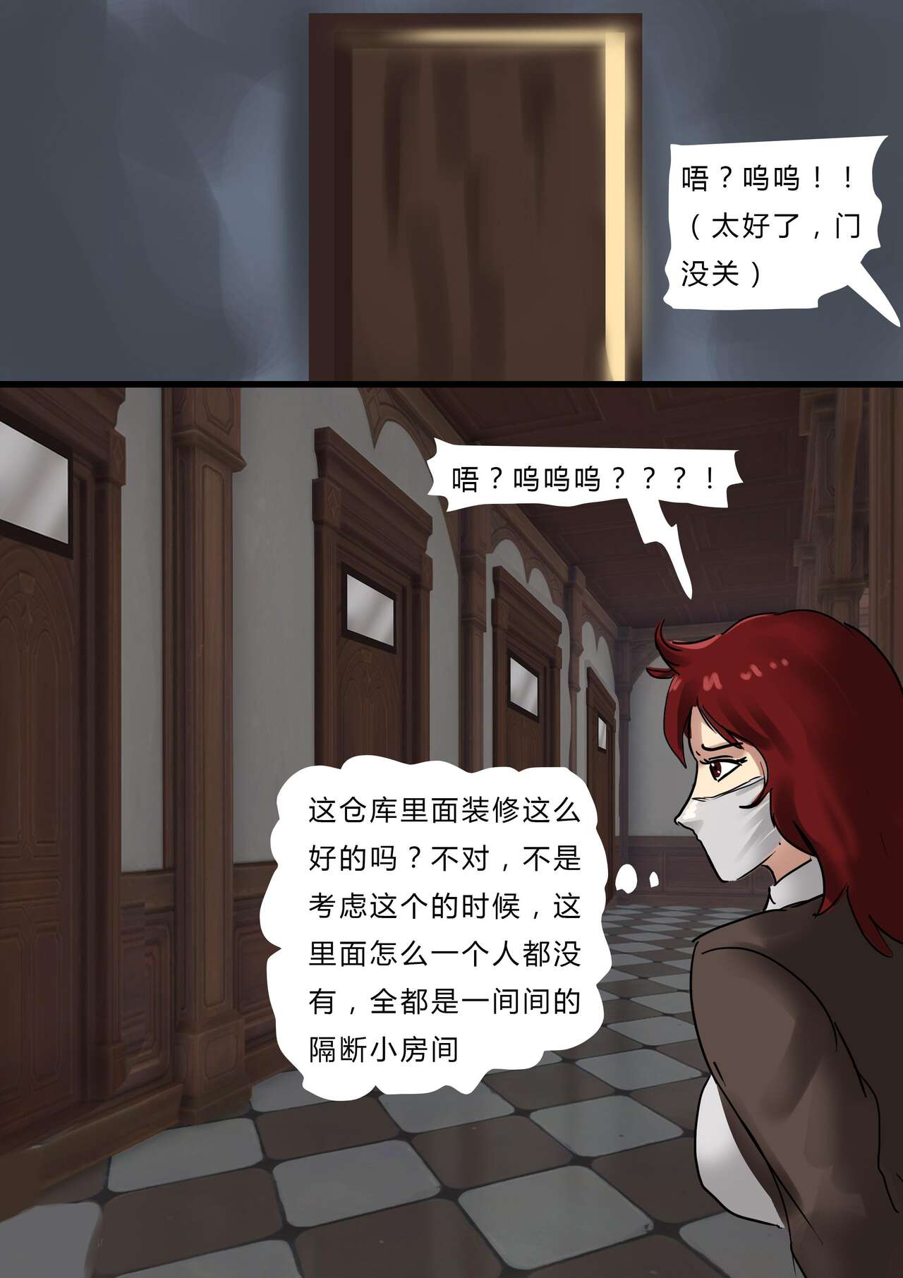 [King] Beauty in disguise 2 10eme image