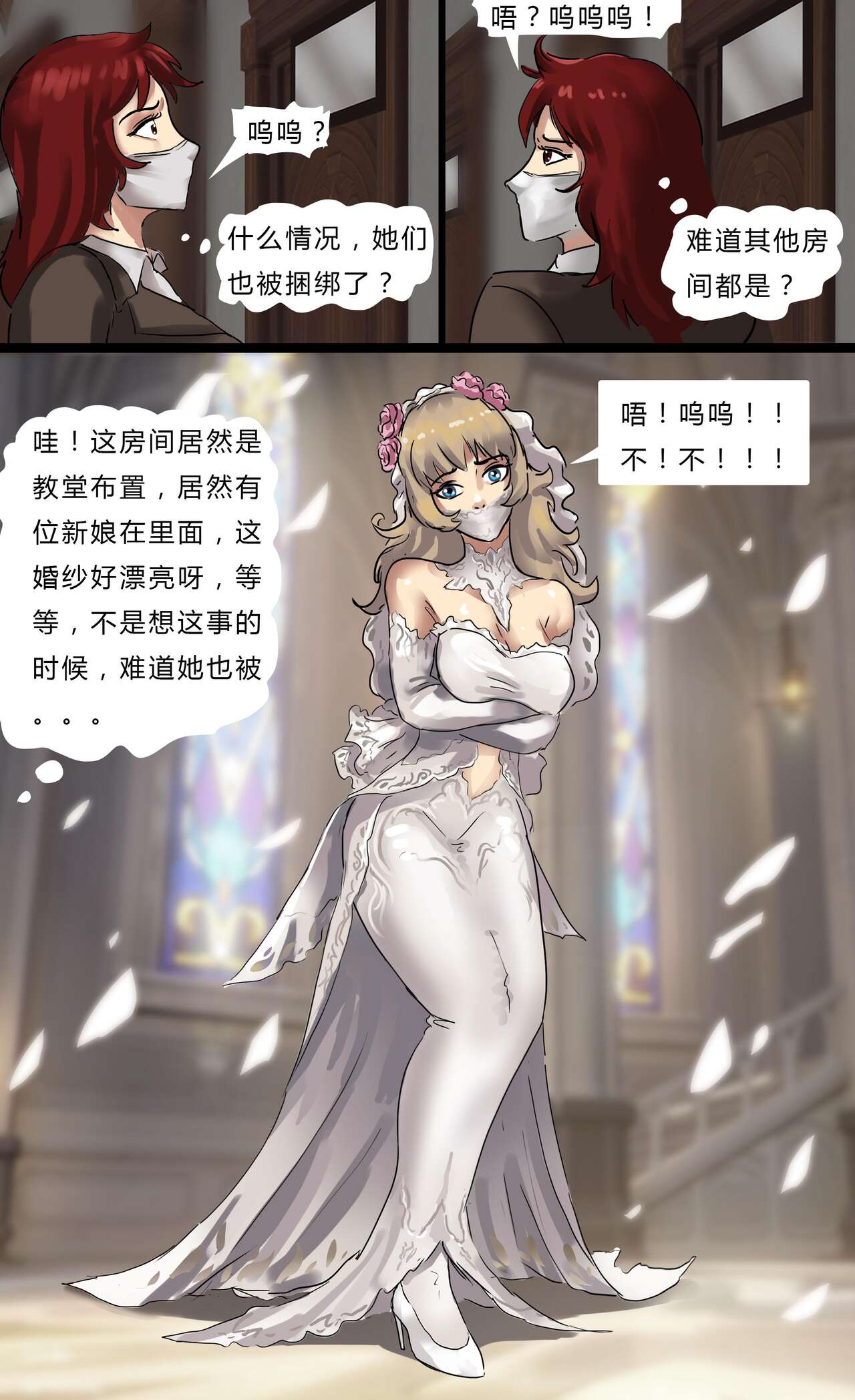 [King] Beauty in disguise 2 13eme image