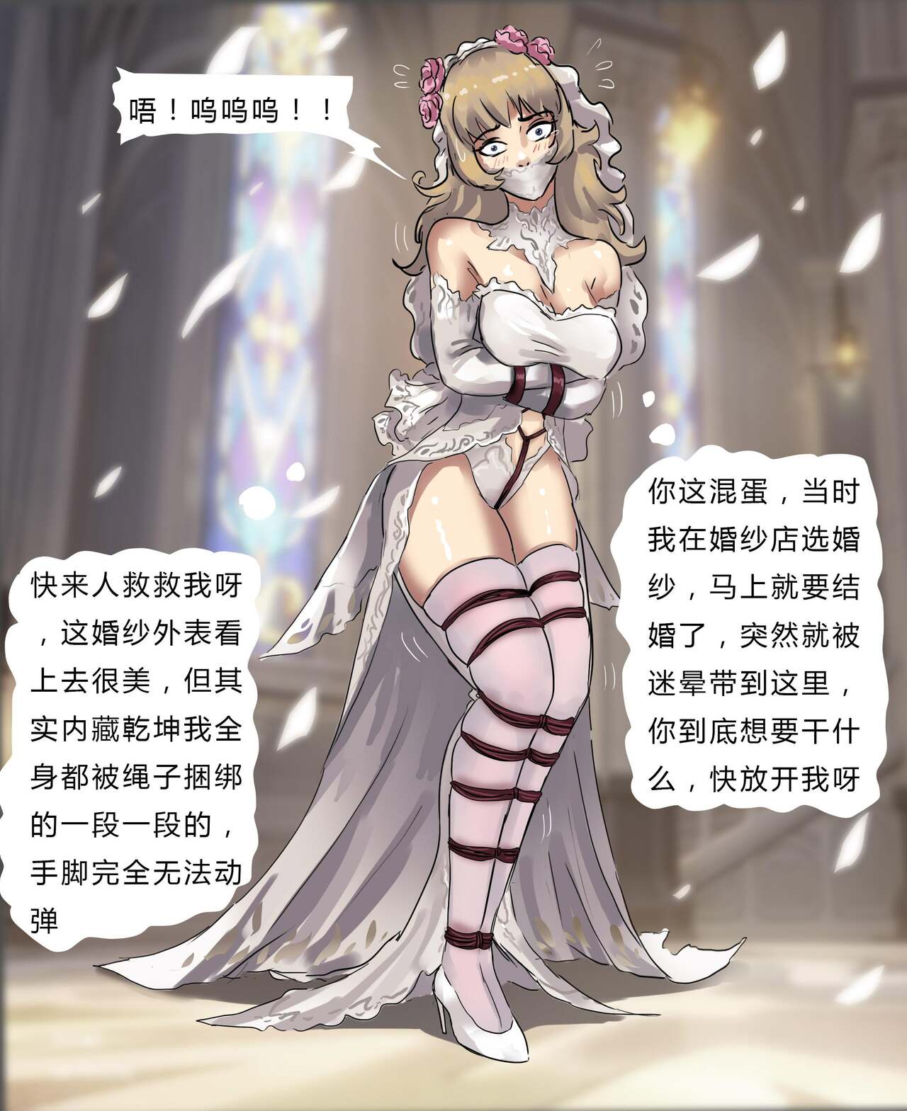 [King] Beauty in disguise 2 14eme image