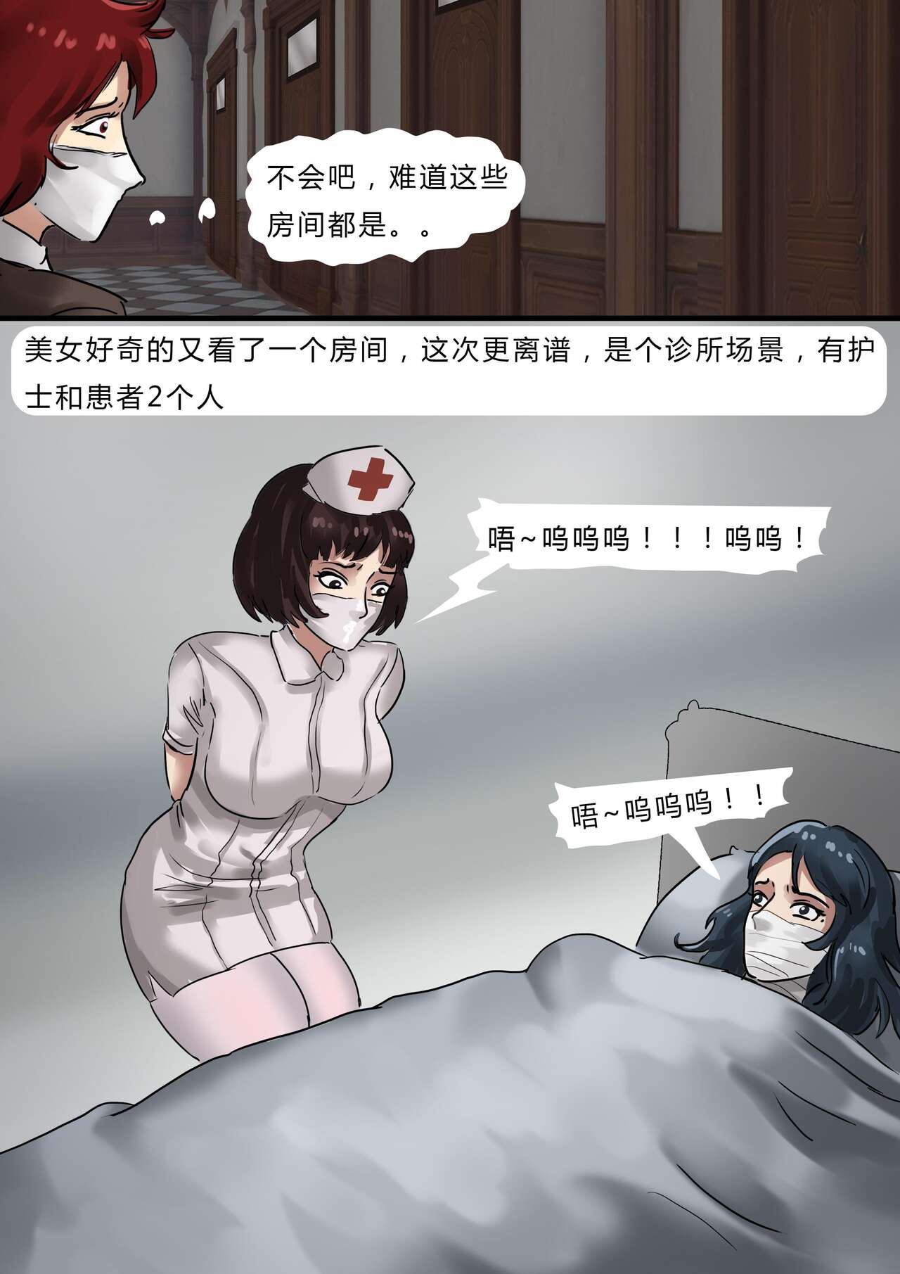 [King] Beauty in disguise 2 15eme image