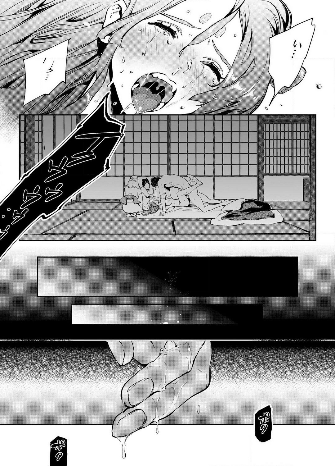 [Yoneda Pororis] Katawa no Sakura 1-4 image number 38