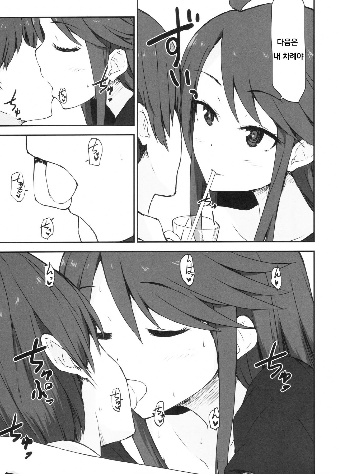 (C90) [Asterism (Asterisk)] FamiRes Gozen 3-ji (THE IDOLM@STER MILLION LIVE!) [Korean] изображение № 6