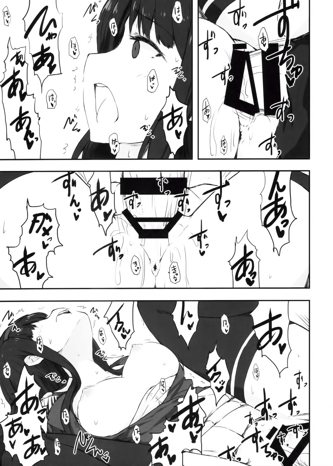 (C90) [Asterism (Asterisk)] FamiRes Gozen 3-ji (THE IDOLM@STER MILLION LIVE!) [Korean] изображение № 18