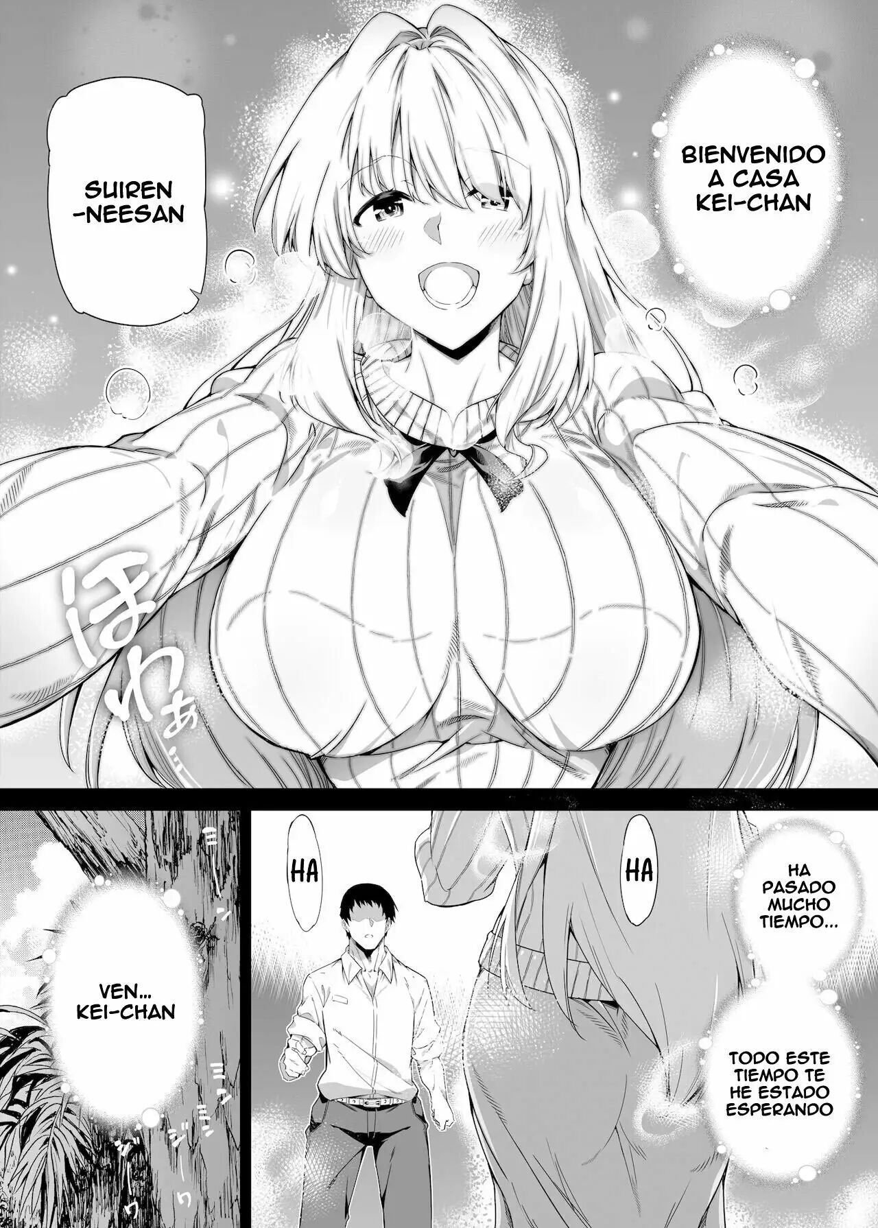 Reconciliacion en el verano -Las hermosas hermanas alejadas en el campo- 1 画像番号 4