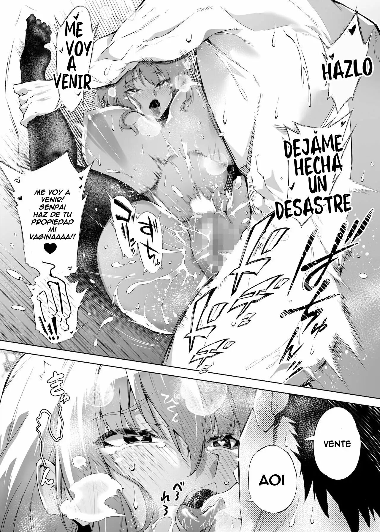 Reconciliacion en el verano -Las hermosas hermanas alejadas en el campo- 1 画像番号 73