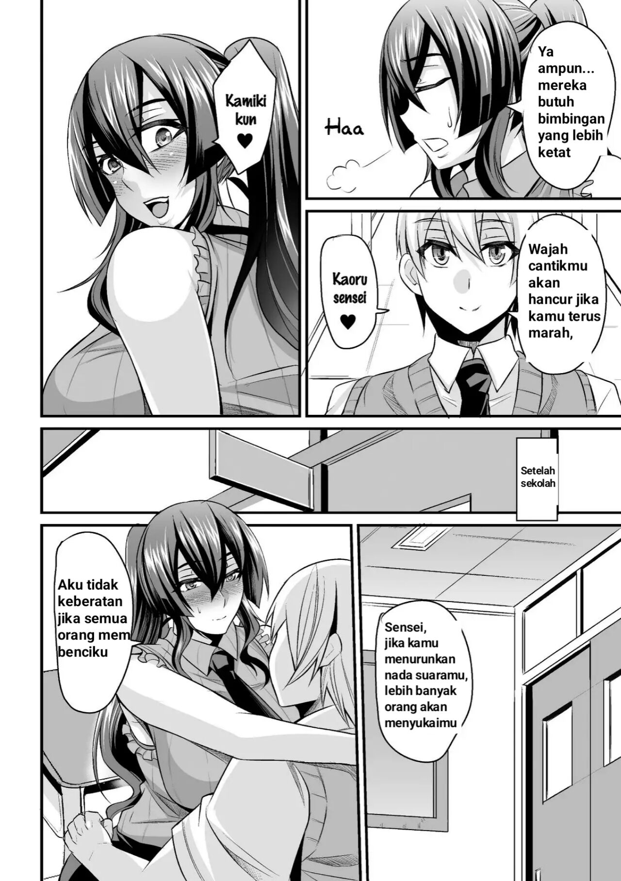 [Anthology]-á2D Comic Magazine Waki Fechi Bunny Girl (ch 2) [Indonesia] [UStranslation] image number 3