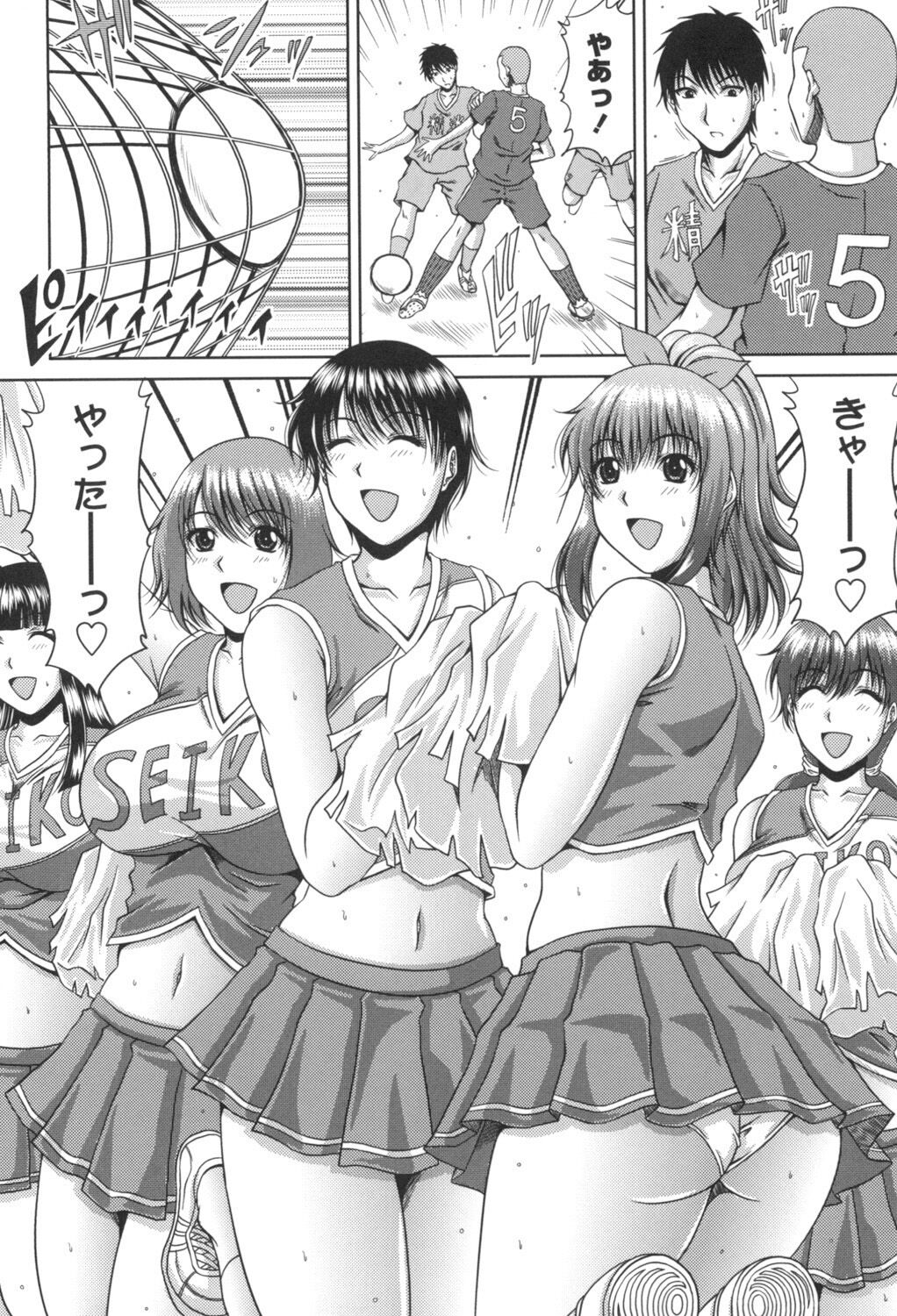 [Kai Hiroyuki] Bitch Hi School [Digital] 图片编号 5