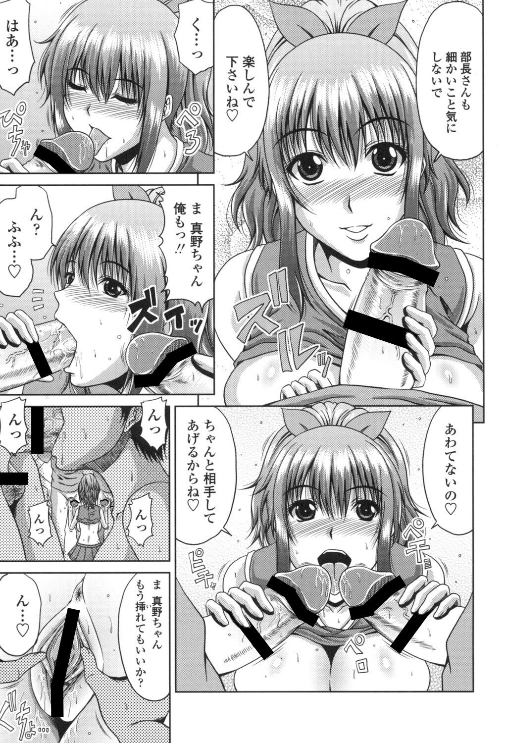 [Kai Hiroyuki] Bitch Hi School [Digital] 图片编号 10