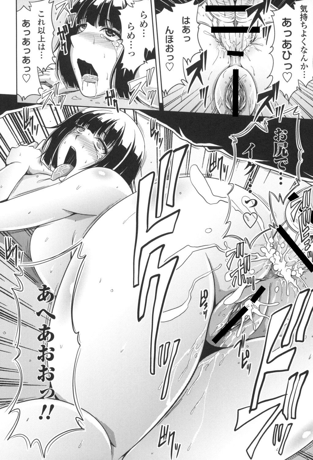 [Kai Hiroyuki] Bitch Hi School [Digital] 图片编号 101