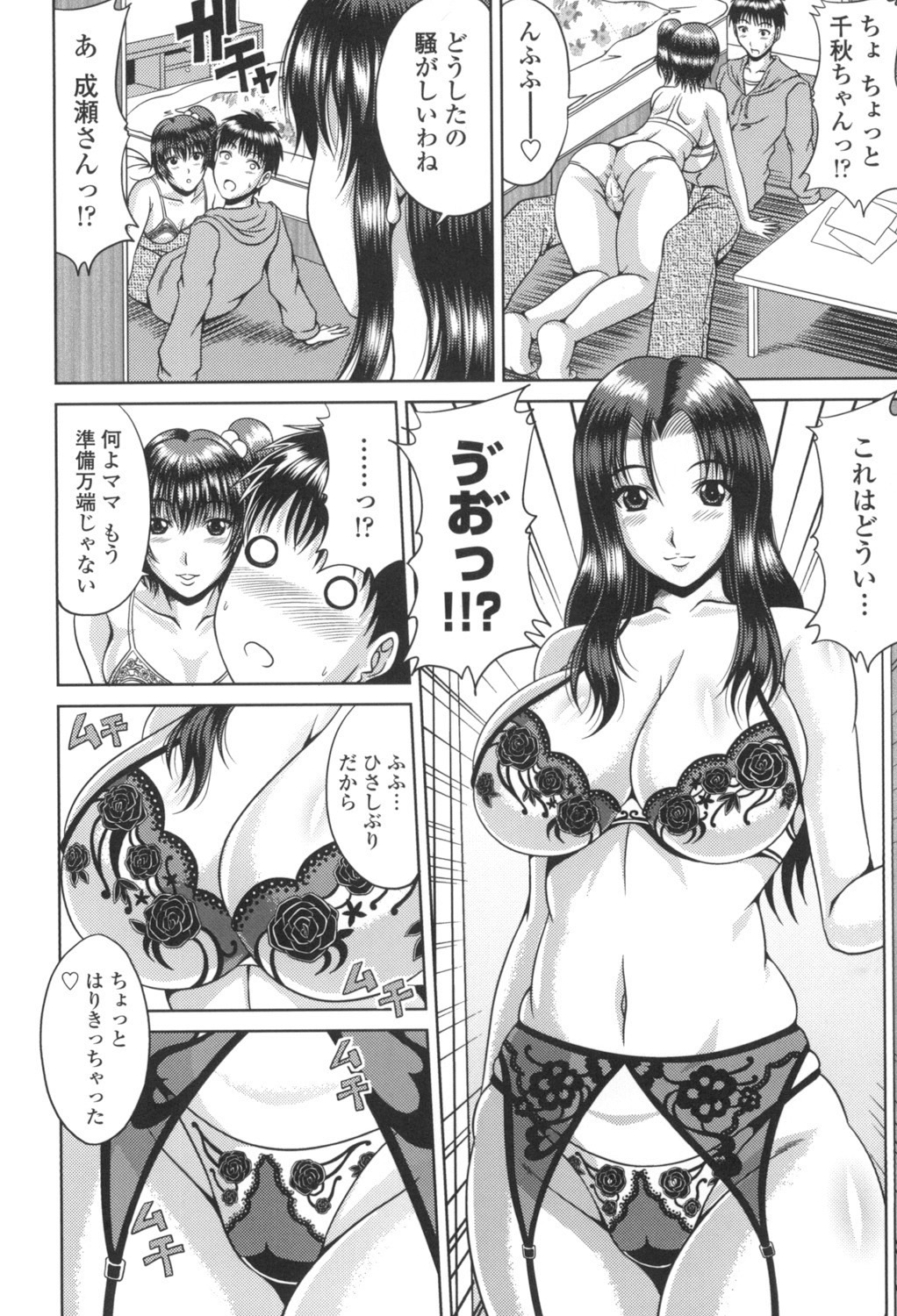 [Kai Hiroyuki] Bitch Hi School [Digital] 图片编号 169