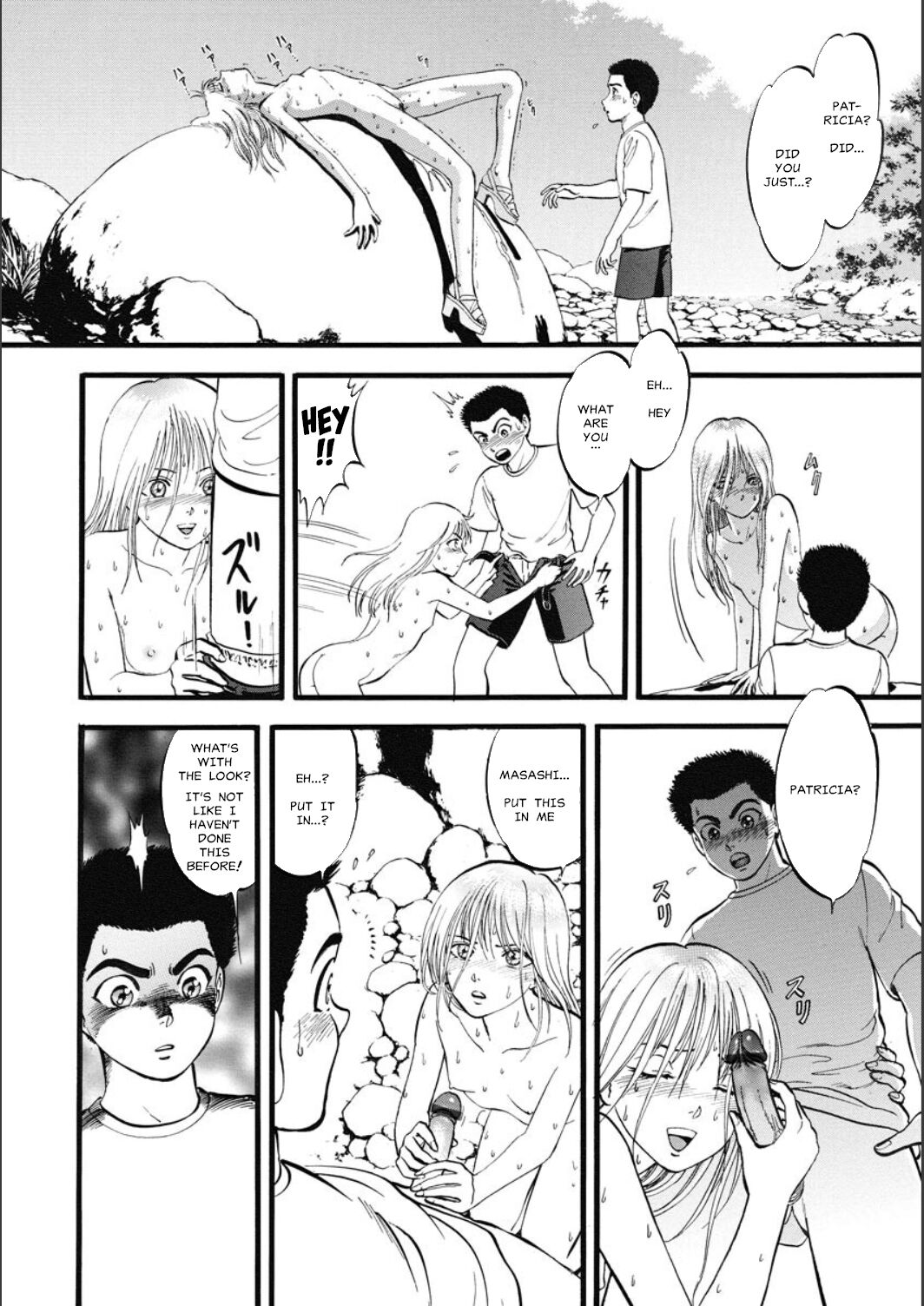 [Yoriu Mushi] Natsu no Patricia | Patricia In Summer (R Shitei Jou) [English] [MisterJ167] Bildnummer 15