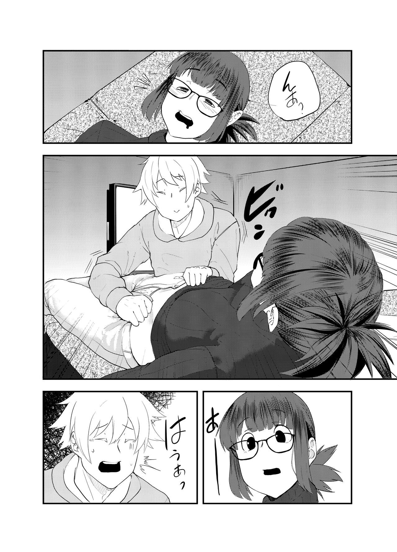 [Doku Doku Kinoko (Shinonome 108)] Yoshizawa Deisui Karaoke Box (Dasei 67 Percent) [Digital] Bildnummer 5