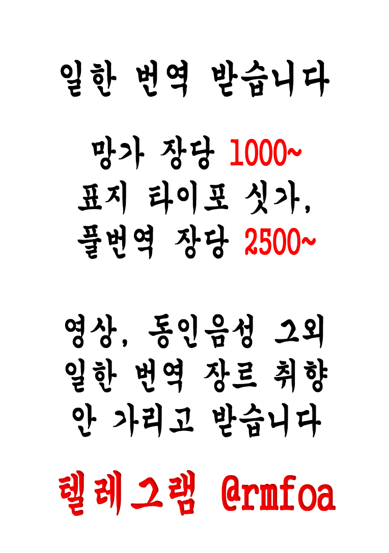 [Bifidus] 시골여자 (korean) Bildnummer 2