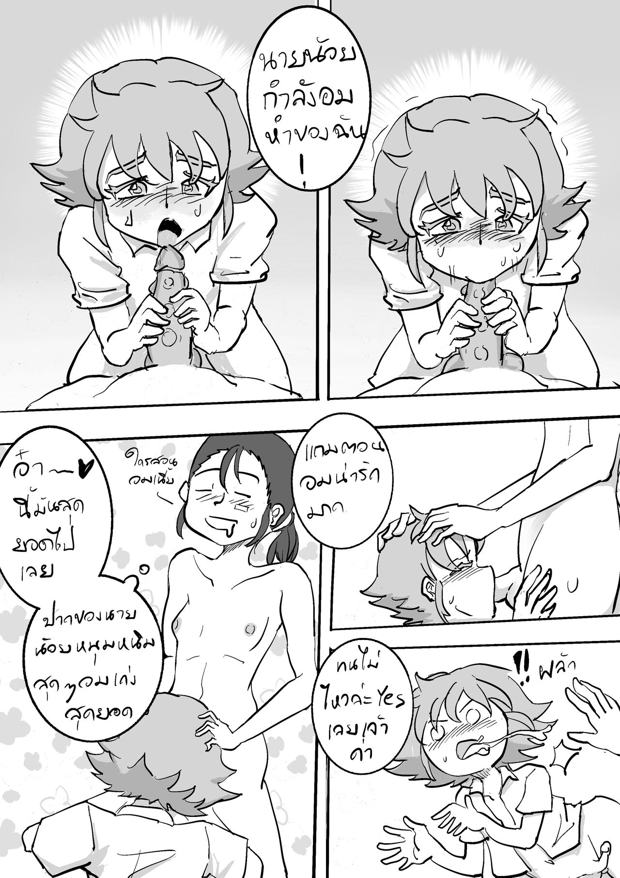 [yo_teen] 梅雨のバス停 หน้าฝนป้ายรถเมล์ image number 13