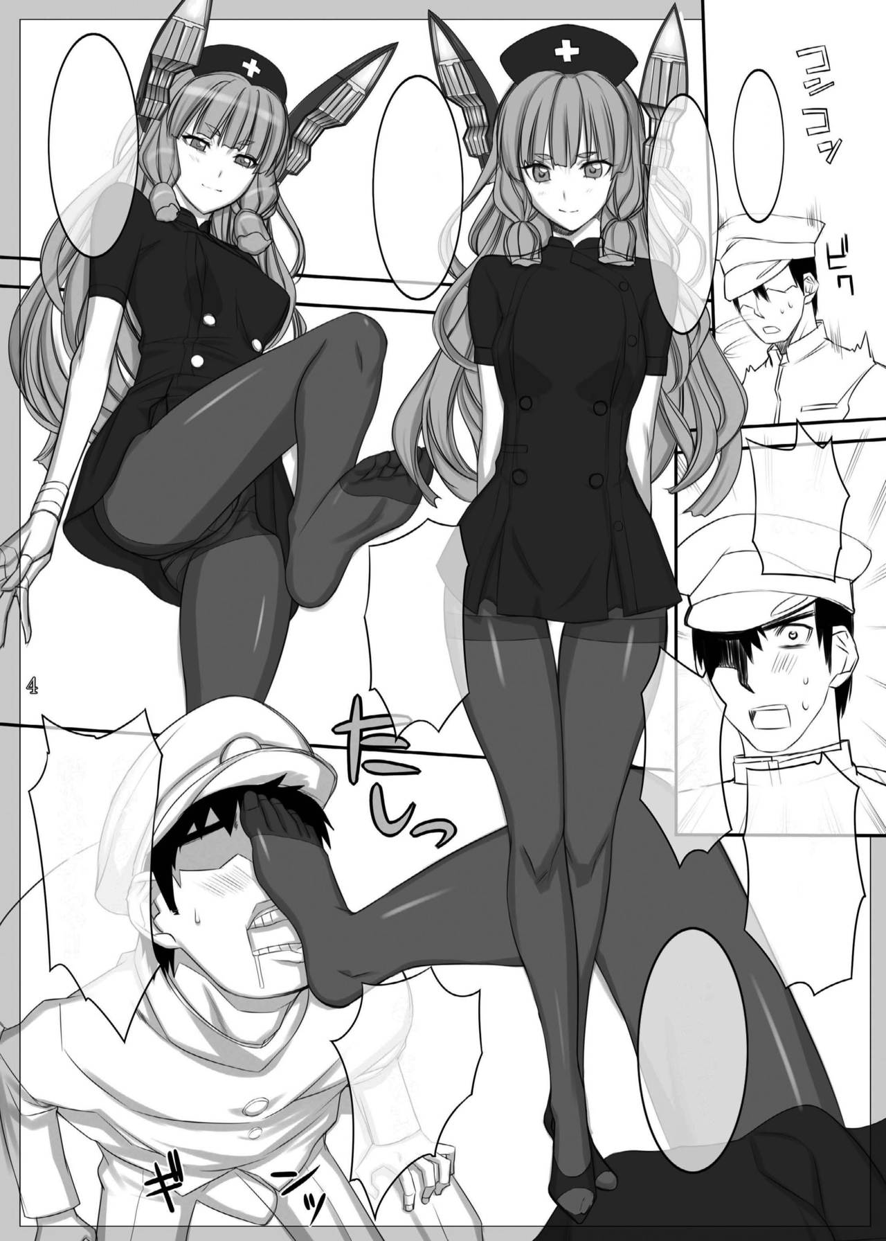 [G-Panda (Midoh Tsukasa)] KKKS (Kuchikukankuro tights set) (Kantai Collection -KanColle-) [textless] image number 13