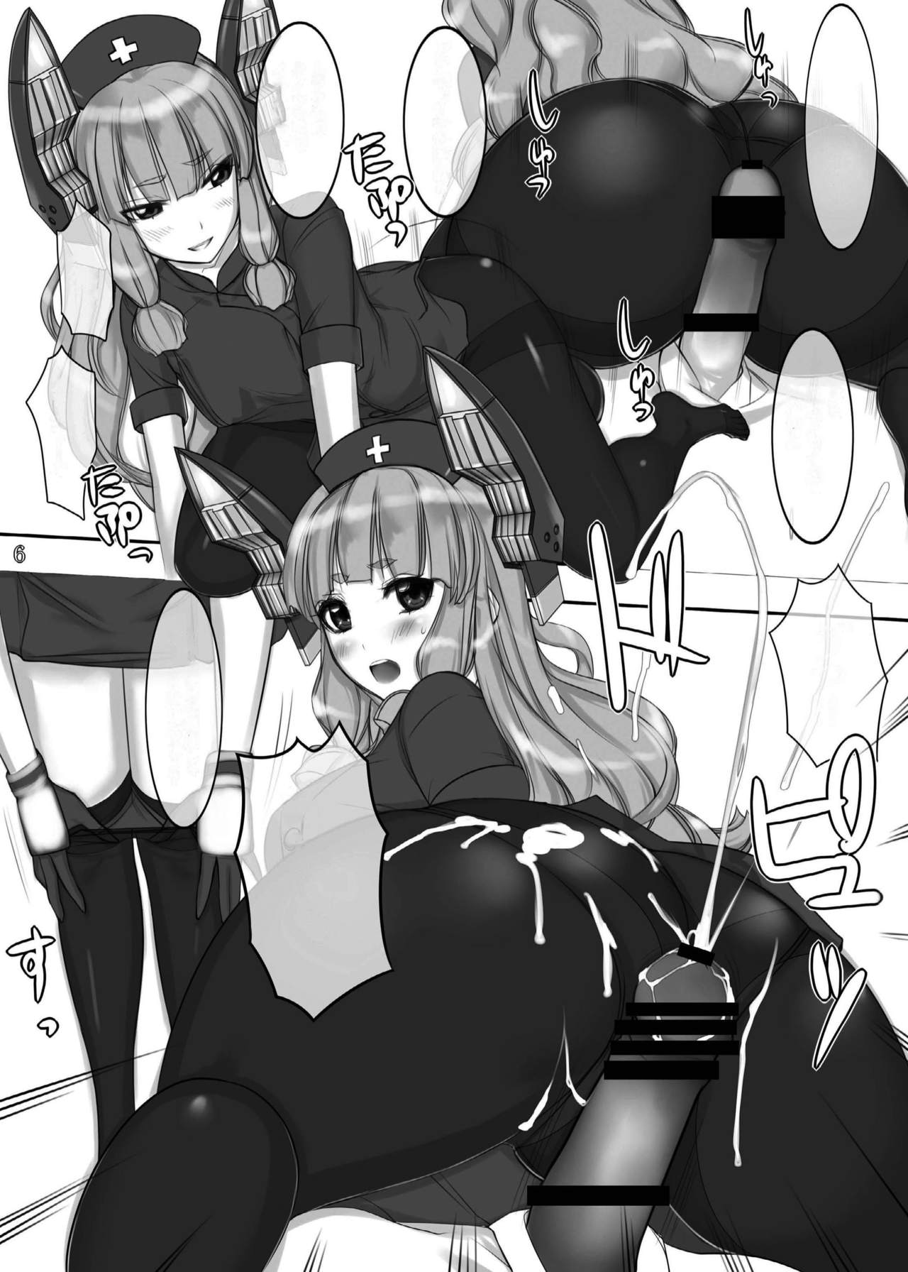 [G-Panda (Midoh Tsukasa)] KKKS (Kuchikukankuro tights set) (Kantai Collection -KanColle-) [textless] image number 15