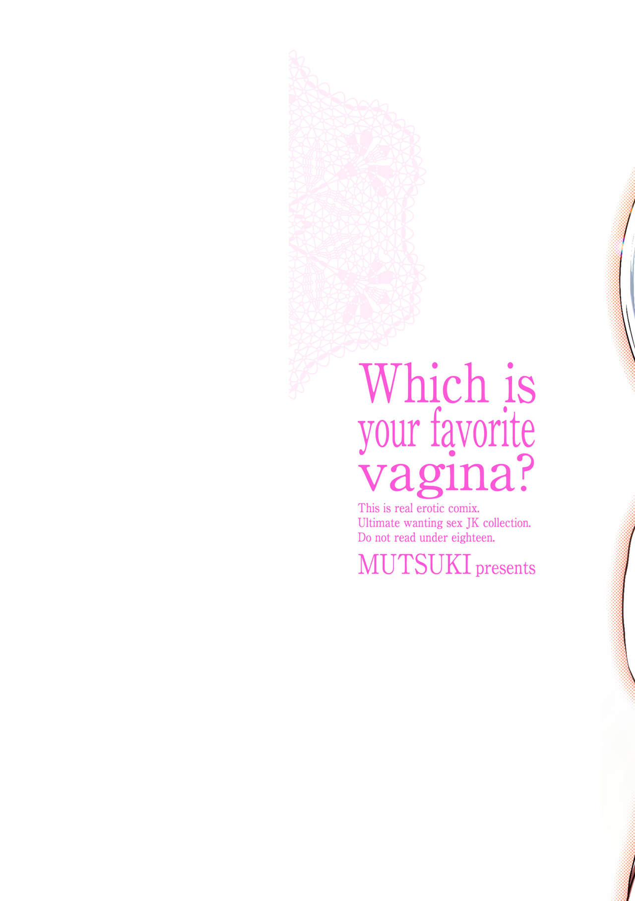 [Mutsuki] Docchi no Naka ga Suki? | 어느쪽 질내가 좋아? [Korean] [여름엔팝핀수] [Digital] Bildnummer 2