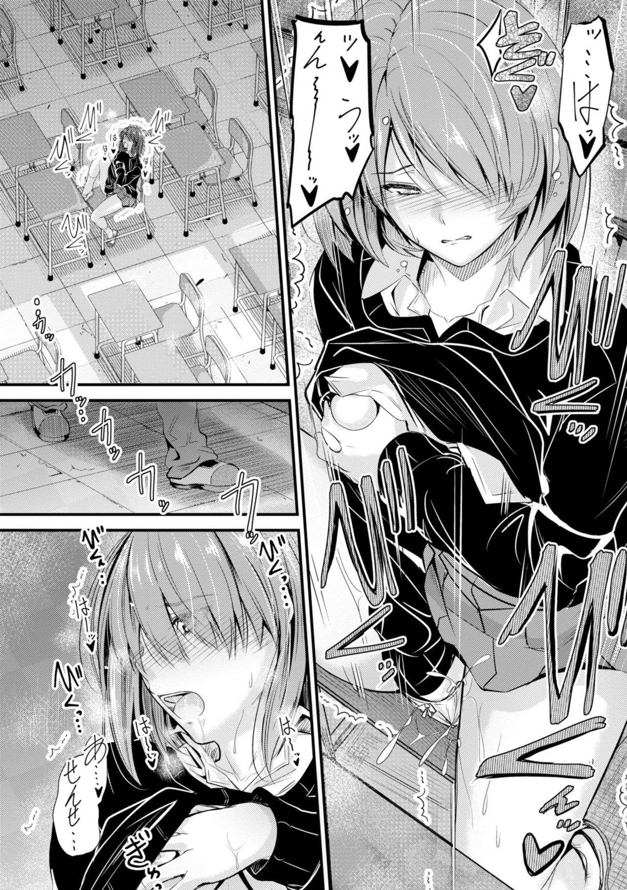 [Mutsuki] Docchi no Naka ga Suki? | 어느쪽 질내가 좋아? [Korean] [여름엔팝핀수] [Digital] Bildnummer 124