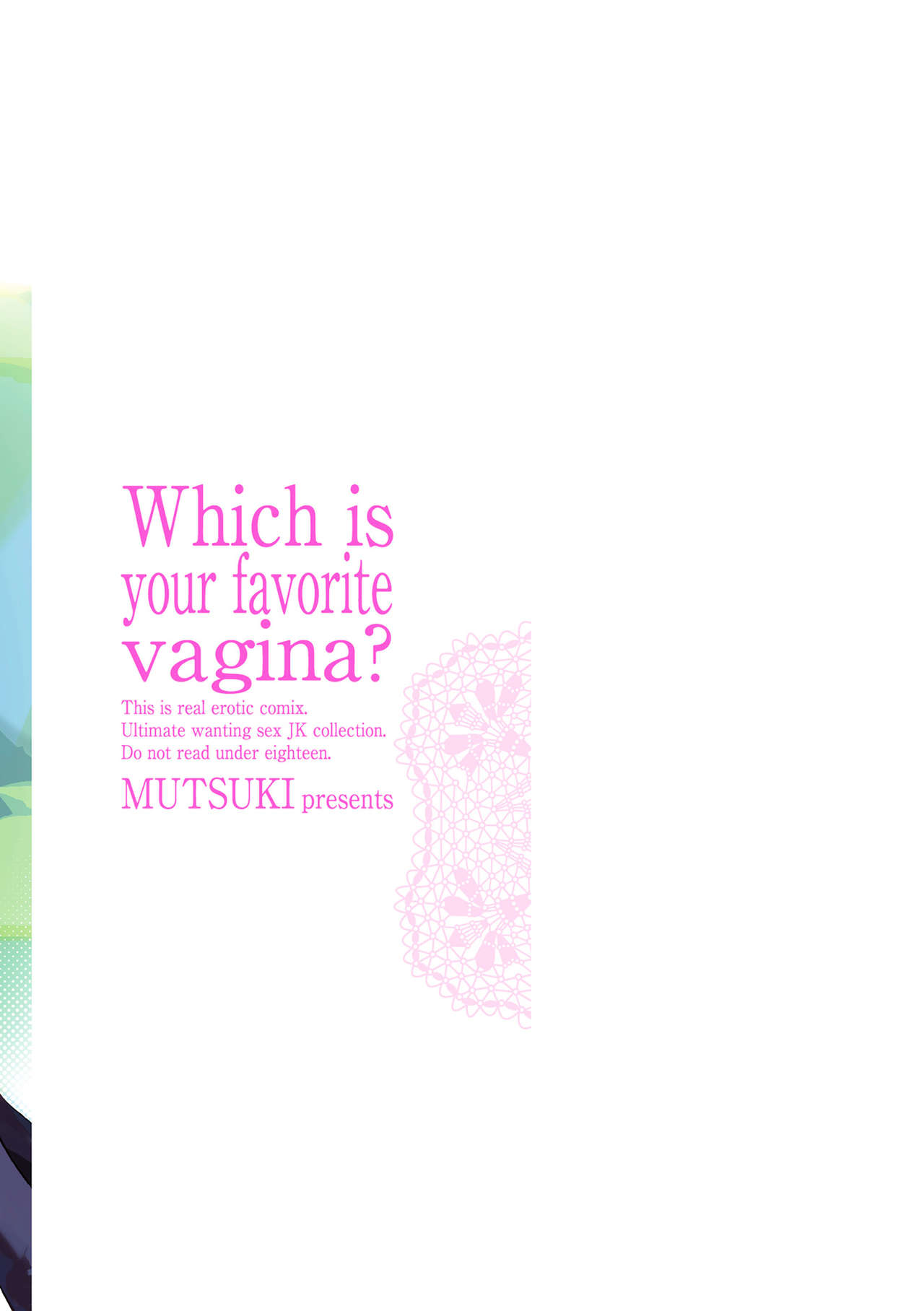 [Mutsuki] Docchi no Naka ga Suki? | 어느쪽 질내가 좋아? [Korean] [여름엔팝핀수] [Digital] Bildnummer 205