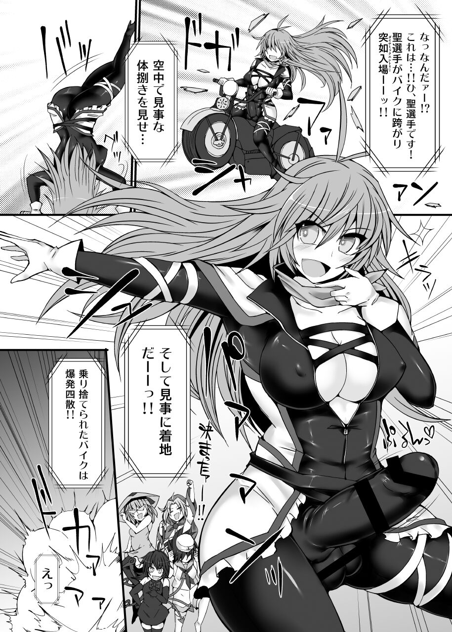 [Stapspats (Various)] Gensoukyou Futanari Chinpo Wrestling789 + 10 GFCW BEST BOUT 3 (Touhou Project) [Digital] numero di immagine  7