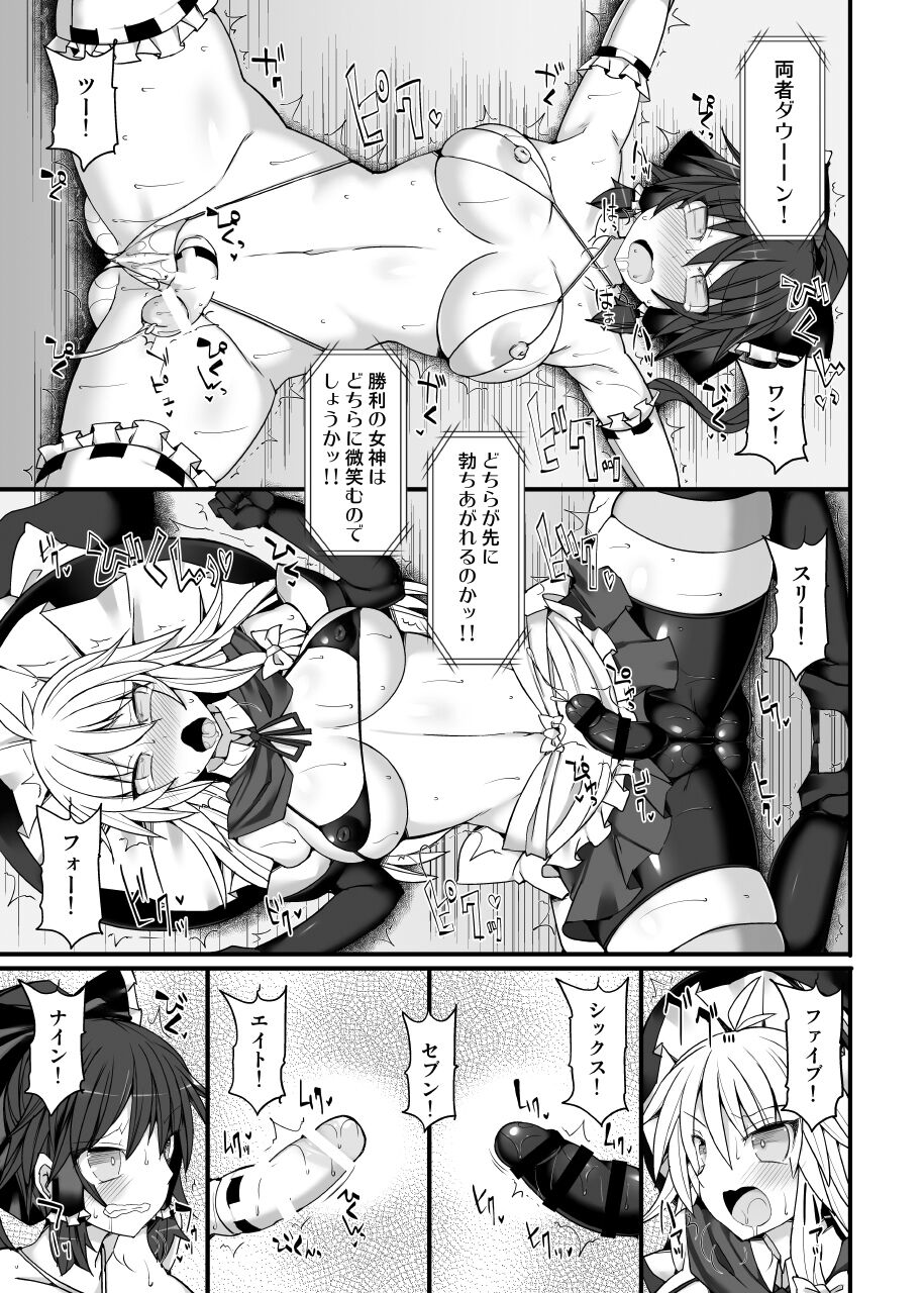 [Stapspats (Various)] Gensoukyou Futanari Chinpo Wrestling789 + 10 GFCW BEST BOUT 3 (Touhou Project) [Digital] numero di immagine  124