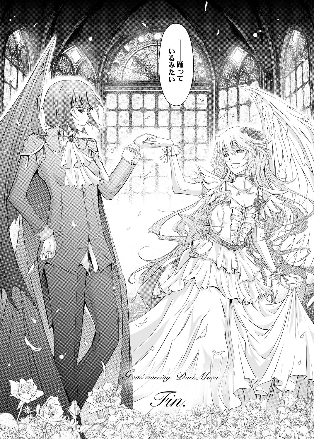 [Garyuh-Chitai (TANA)] Goodmorning DarkMoon 2010~2011 Heart*Catch*Cure Soushuuhen (Heart Catch Precure) [Digital] numero di immagine  32