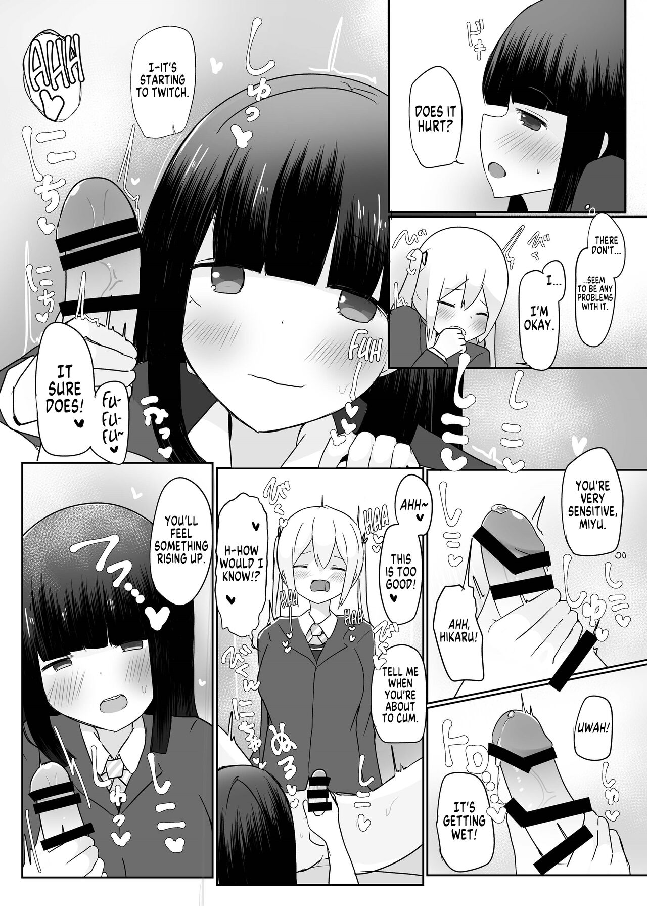 [Tempest (Dentaris)] Double Change! [English] [GTF] [Digital] 图片编号 8