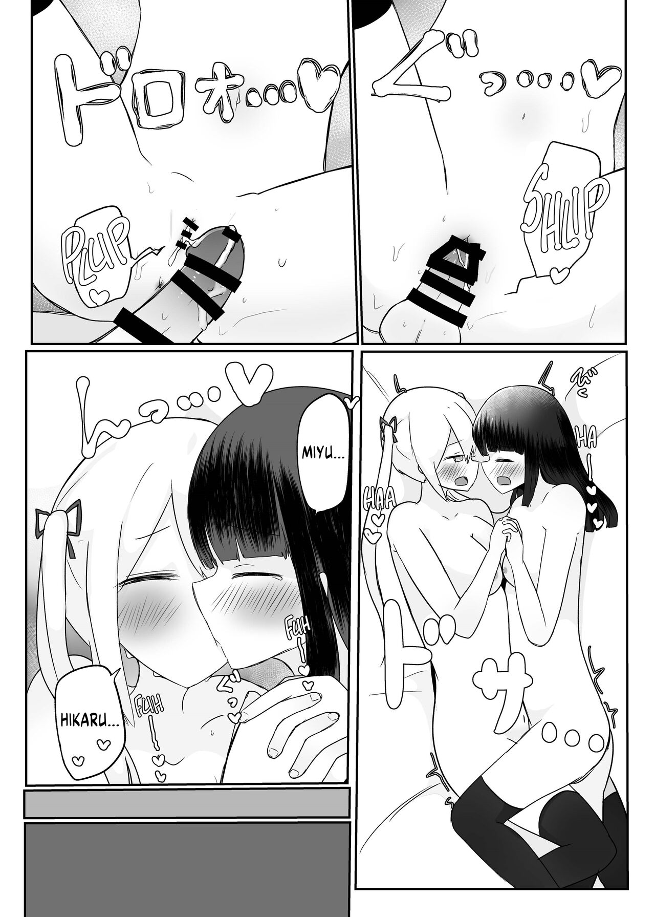 [Tempest (Dentaris)] Double Change! [English] [GTF] [Digital] 图片编号 23