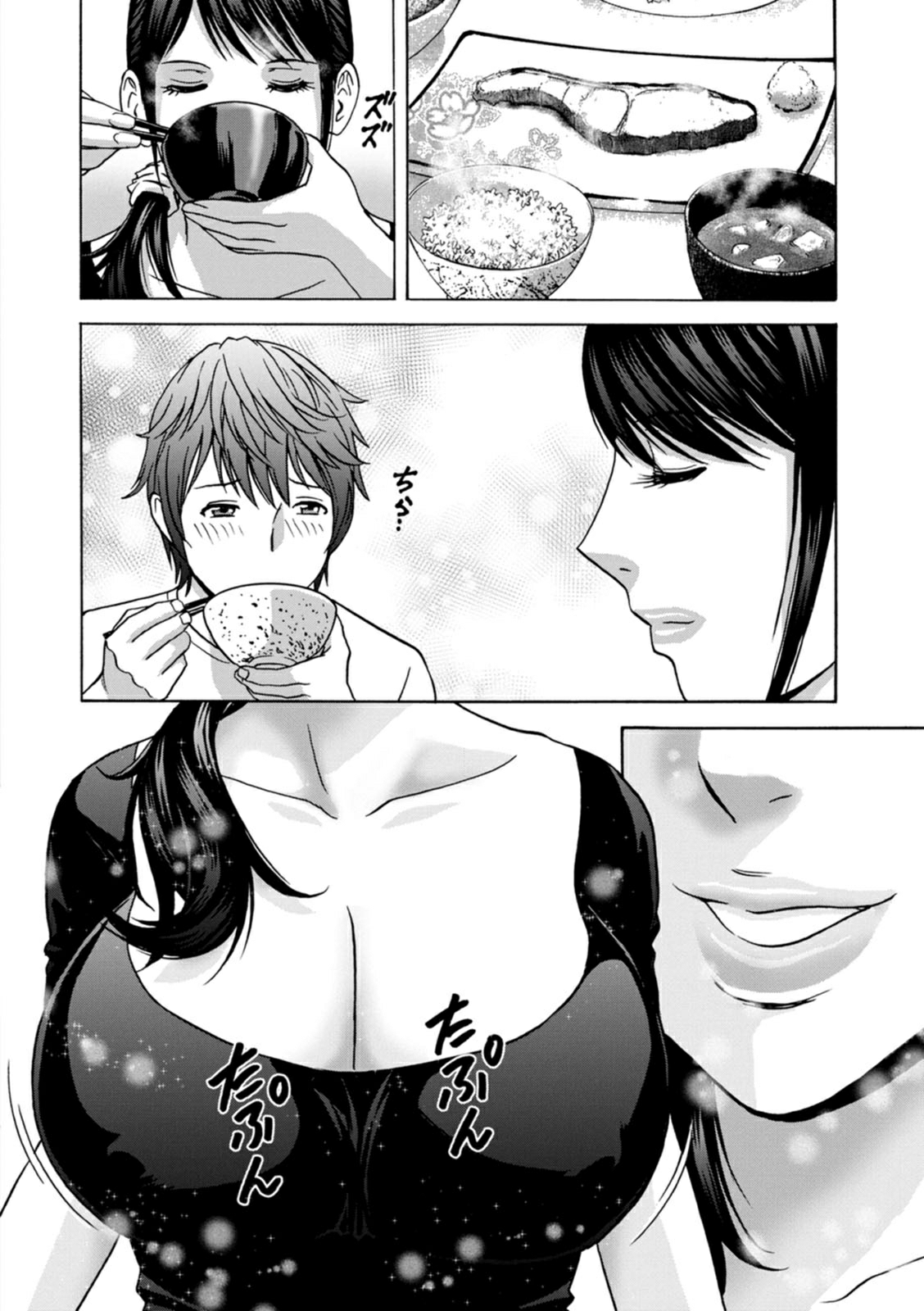 [Hidemaru] Yasashii Oba-san Yarashii Oba-san Ch.1-2 [Chinese] [Banana手工漢化]  [Digital] image number 24