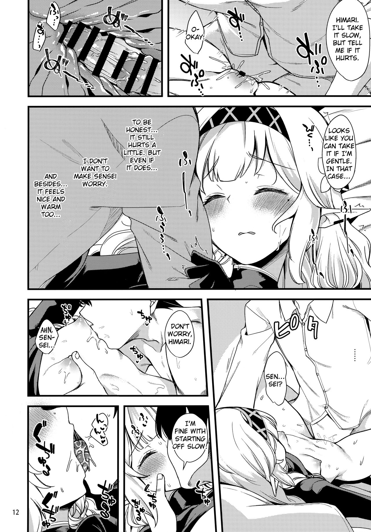 (Sensei no Archive 6) [Ryuukakusan Nodoame (Gokubuto Mayuge)] Aru Hi no Chou Tensai Ecchi Kei Byoujaku Bishoujo Hacker | A Certain Day's Super Genius Lewd Delicate Beauty Hacker (Blue Archive) [English] 图片编号 11