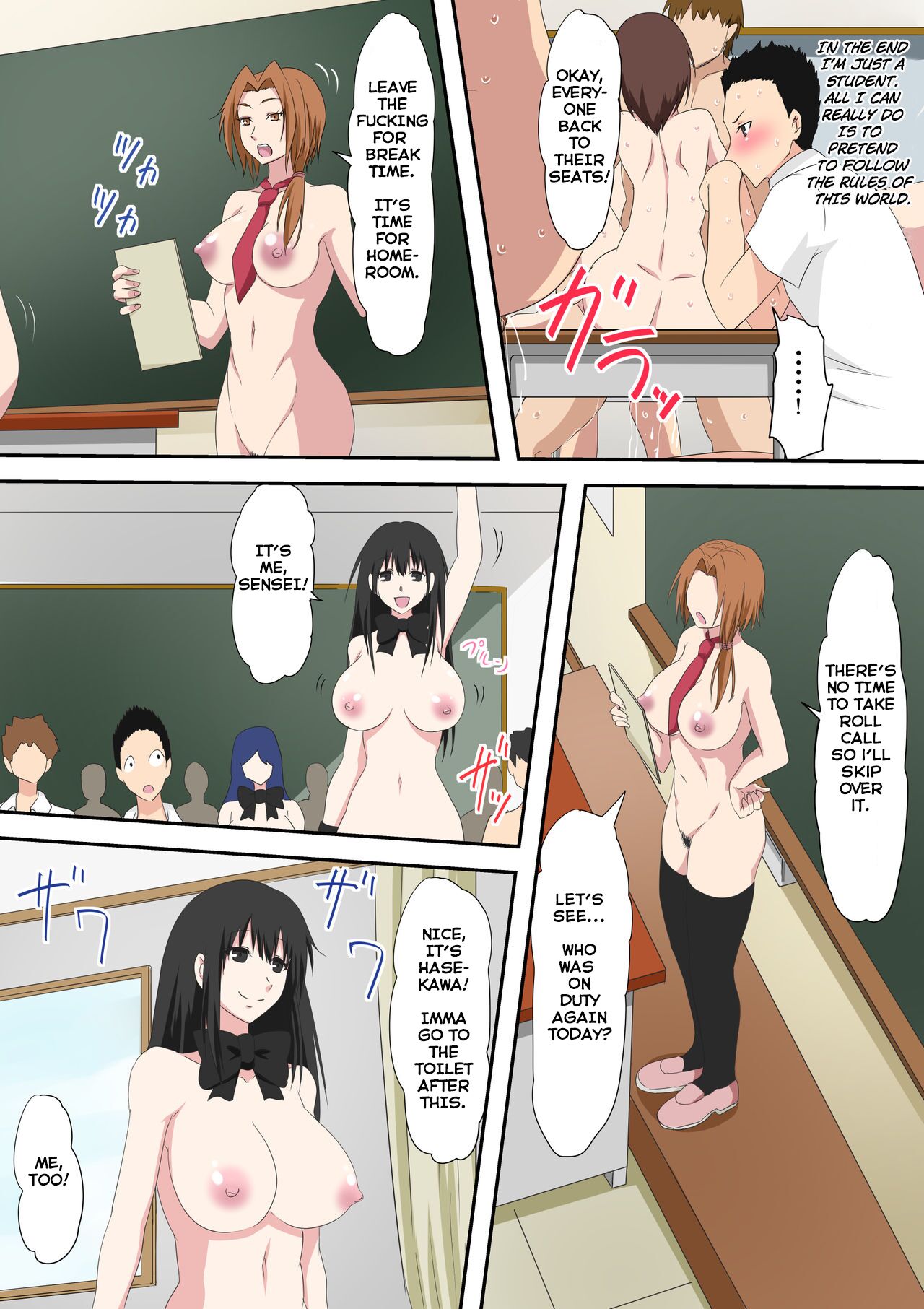 [Mikezoutei] Waisetsu to Iu Gainen ga Shoushitsu shita Sekai [English] [Rising Sun Translations] image number 18