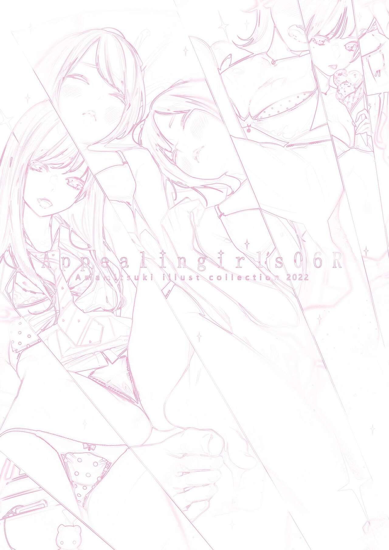 [Zero Grafitty (Amamitsuki)] Appealingirls06R image number 2