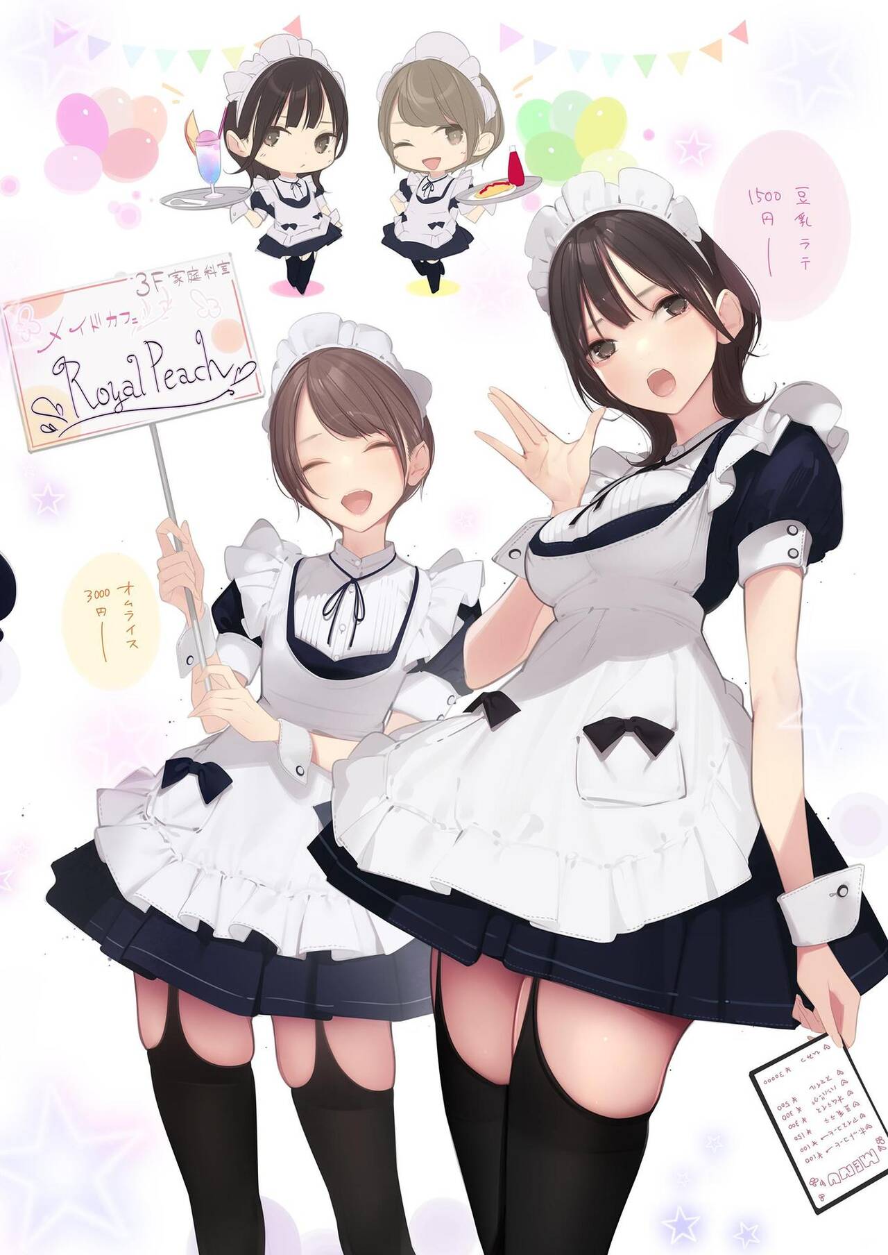 [Zero Grafitty (Amamitsuki)] Appealingirls06R image number 49