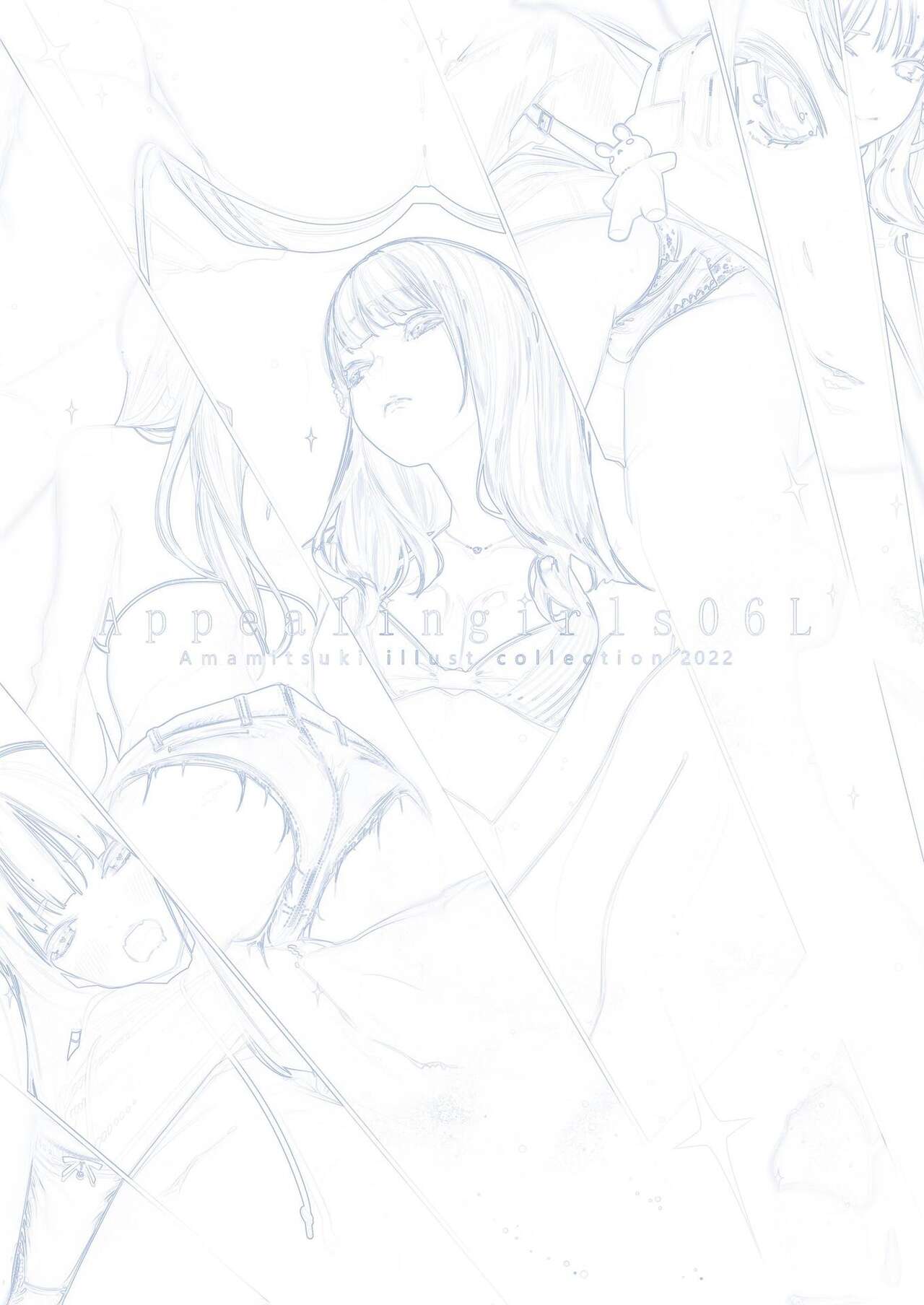 [Zero Grafitty (Amamitsuki)] Appealingirls06L image number 2