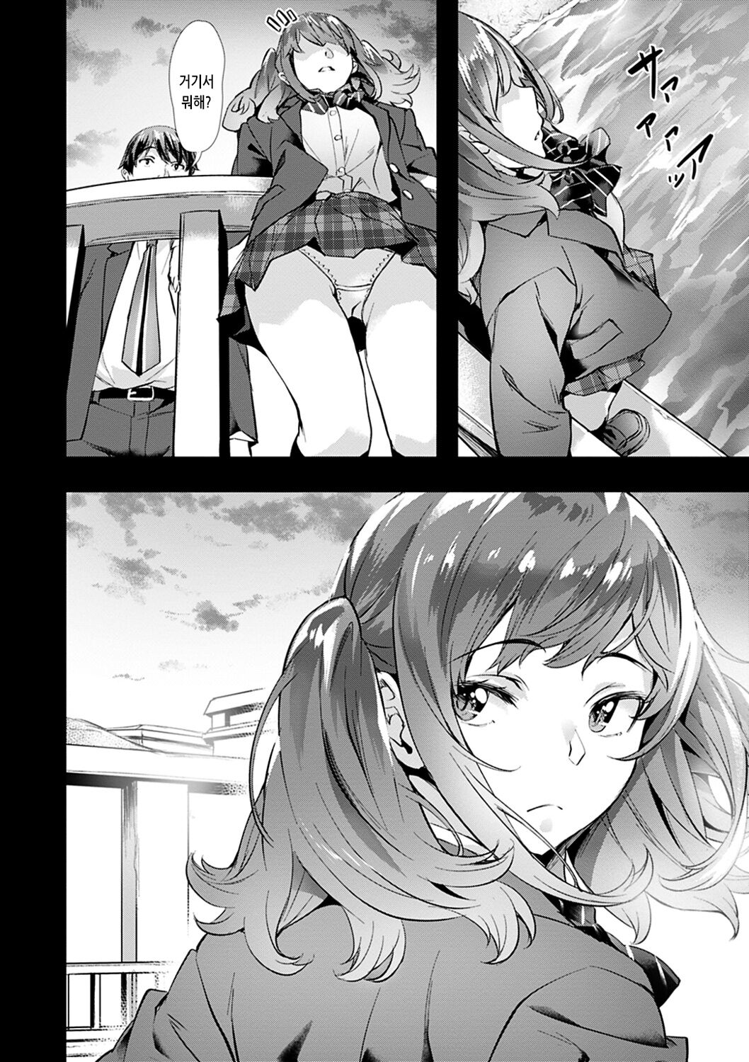 [Nagayori] Adameku Hana-tachi - Amorous Blossoms | 요염한 꽃들 [Korean] [Digital] image number 62