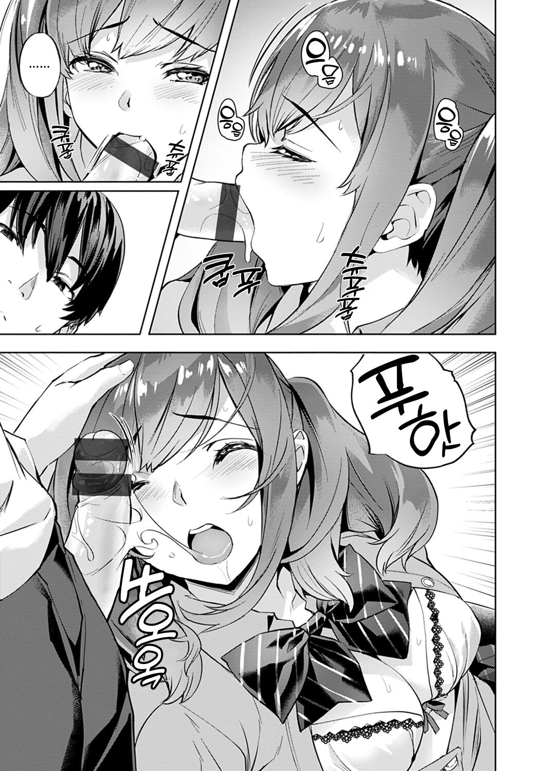 [Nagayori] Adameku Hana-tachi - Amorous Blossoms | 요염한 꽃들 [Korean] [Digital] image number 65