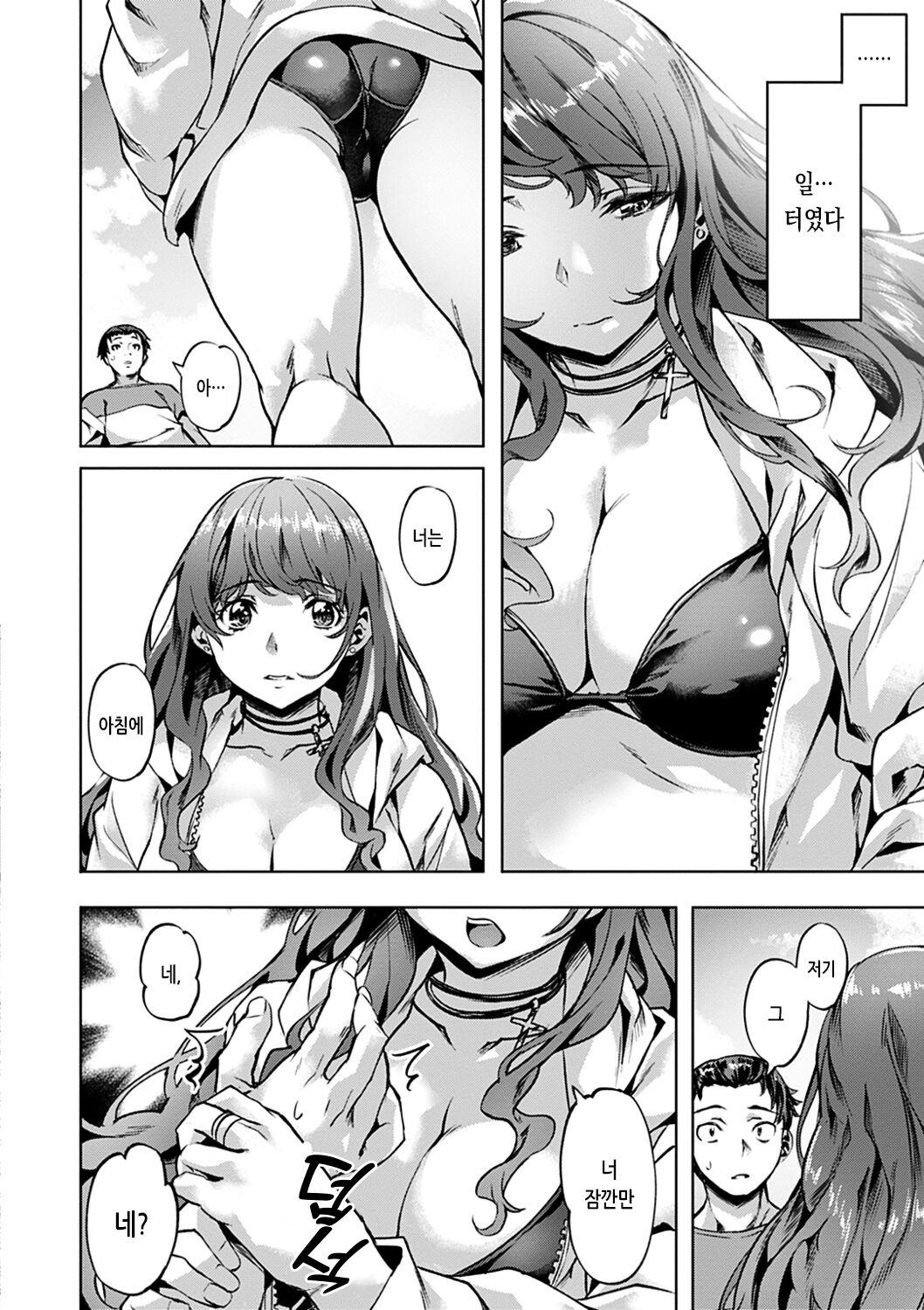 [Nagayori] Adameku Hana-tachi - Amorous Blossoms | 요염한 꽃들 [Korean] [Digital] image number 104