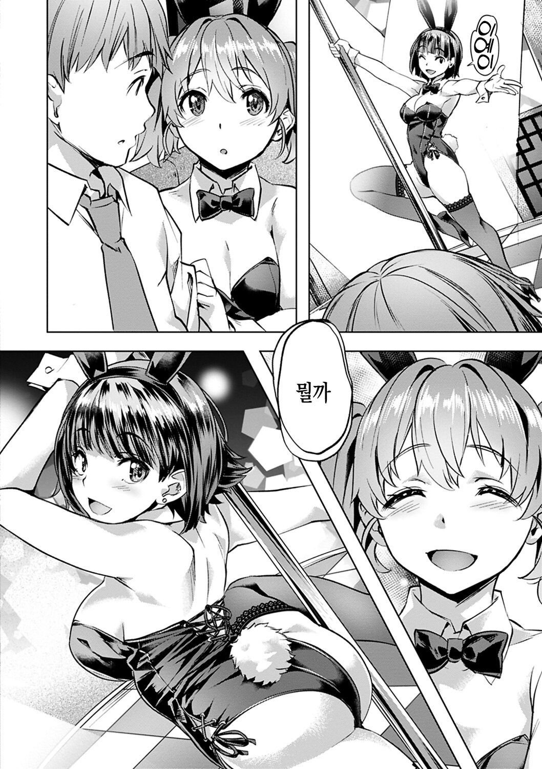 [Nagayori] Adameku Hana-tachi - Amorous Blossoms | 요염한 꽃들 [Korean] [Digital] image number 154