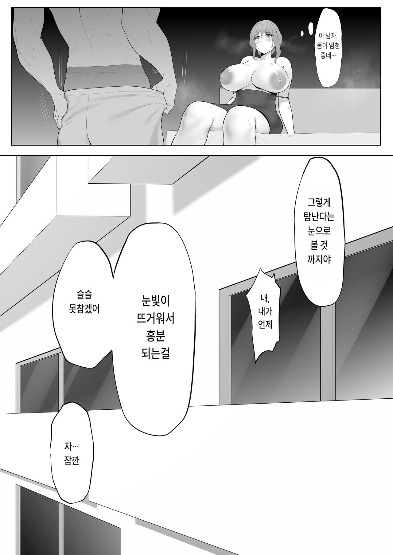 [KeinV] Rinjin [Korean] image number 3