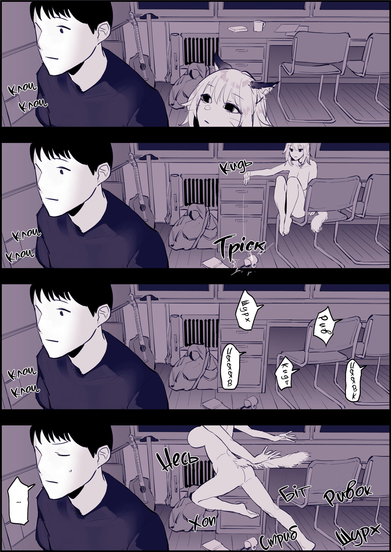 Кішечка [Хорнітальєри] изображение № 3