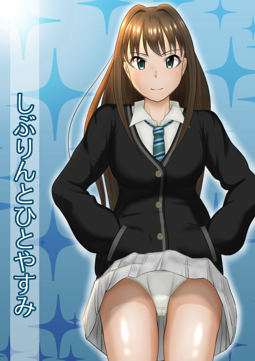 [Fujimiya Siryu] しぶりんとひとやすみ (THE IDOLM@STER CINDERELLA GIRLS) première image