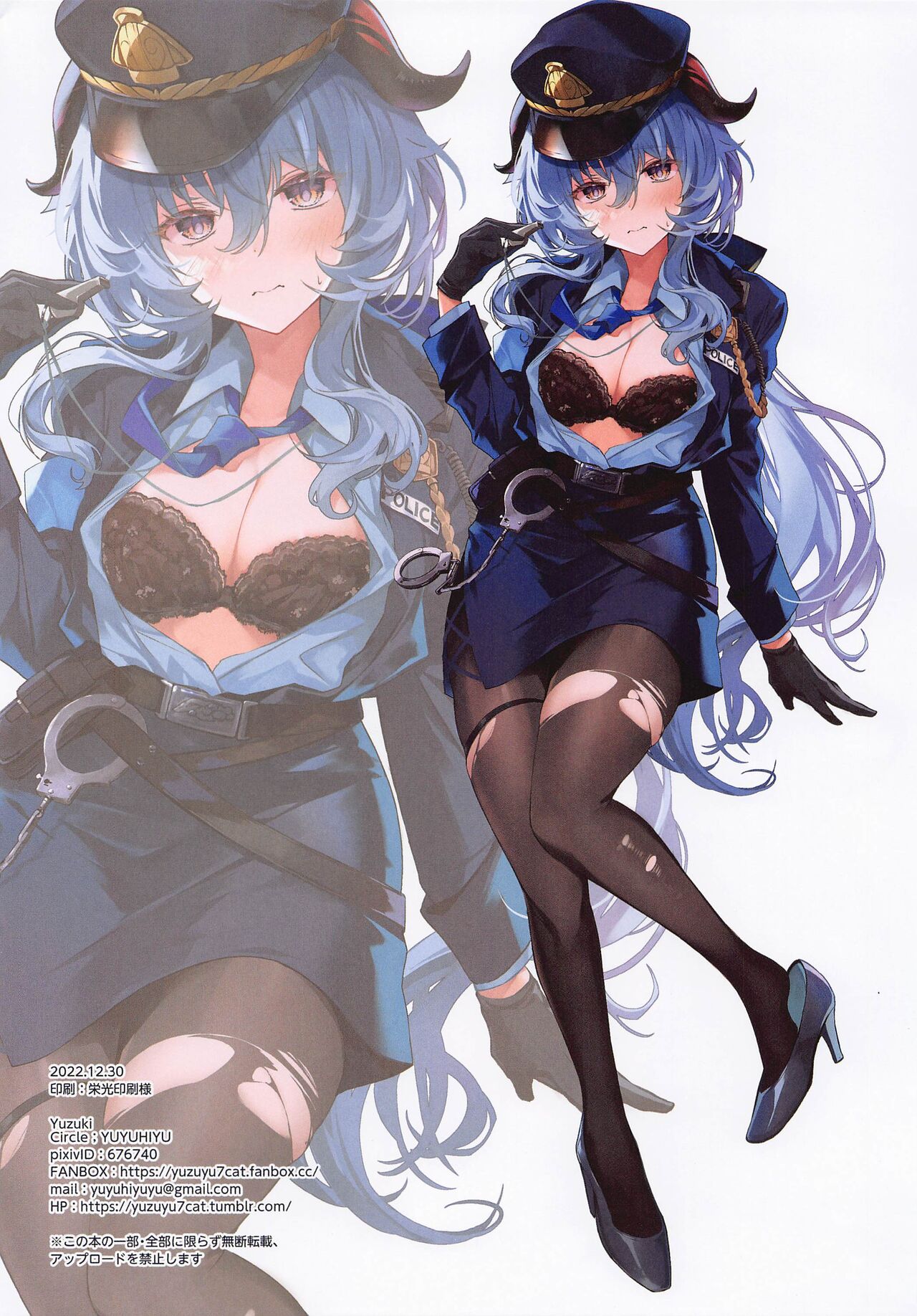 (C101) [YUYUHIYU (YuzuKi)] Icha Love Ganyu-sama ~Saimin o Soete~ (Genshin Impact) numero di immagine  16