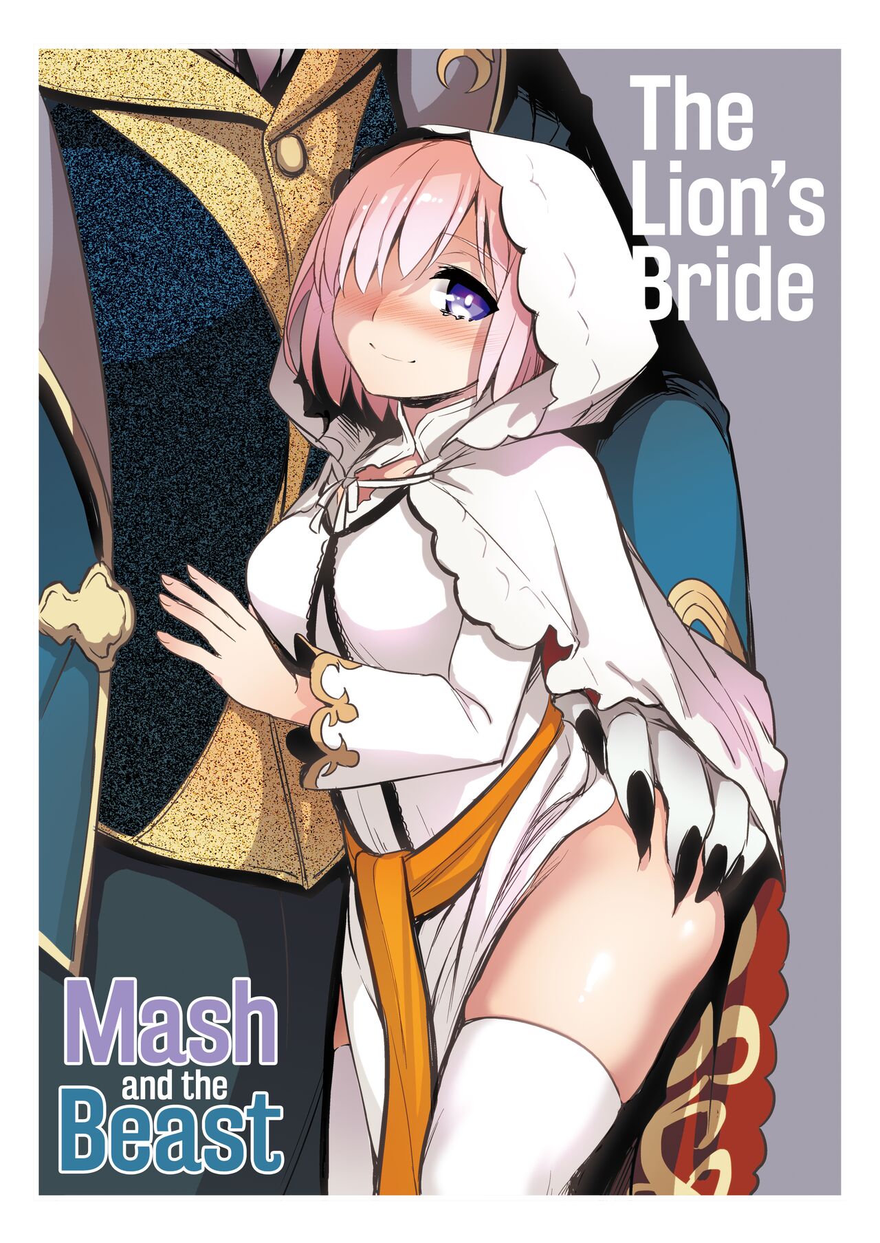 [Crazy9 (Ichitaka)] Shishi no Hanayome Juukan Mash | The Lion's Bride, Mash and the Beast (Fate/Grand Order) [English] [Kyuume + Sloppy Seconds] image number 1