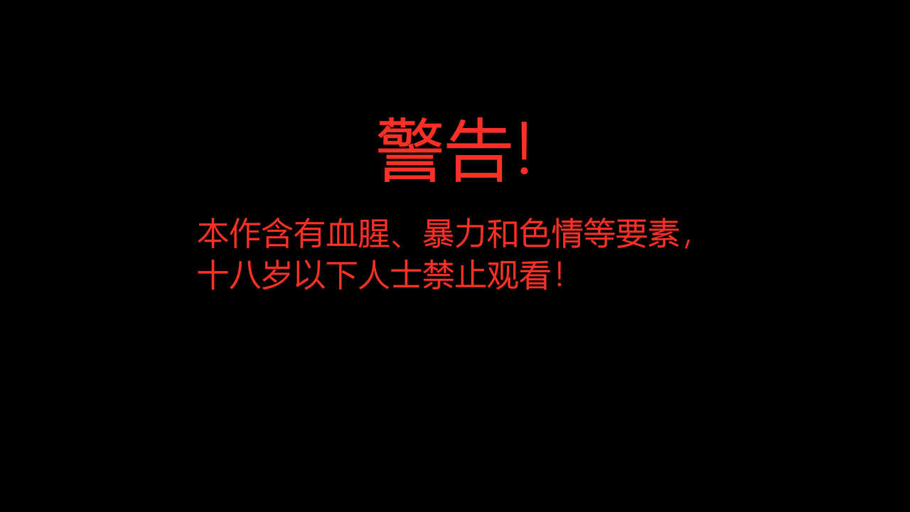 漫游狂想曲X image number 2