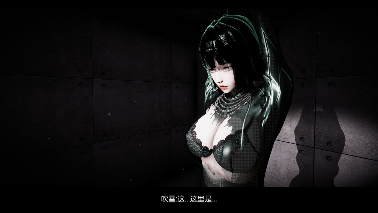 漫游狂想曲X image number 14