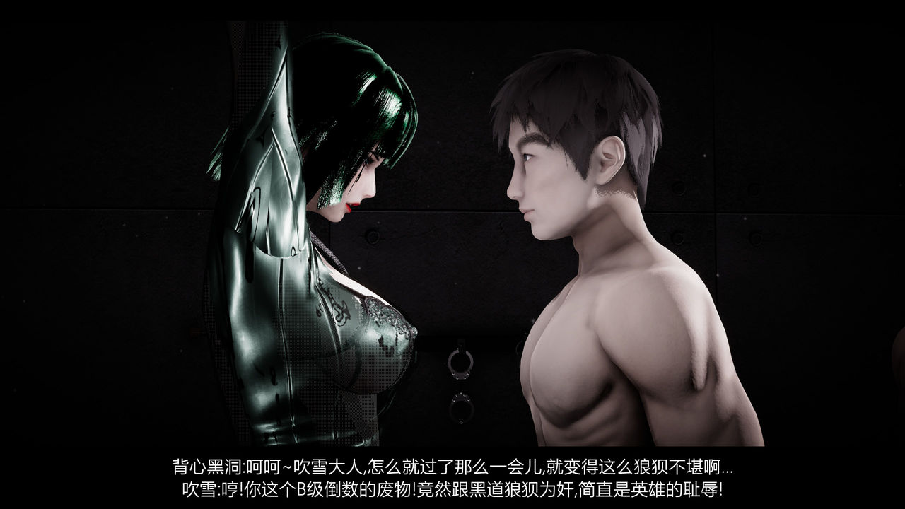 漫游狂想曲X image number 16