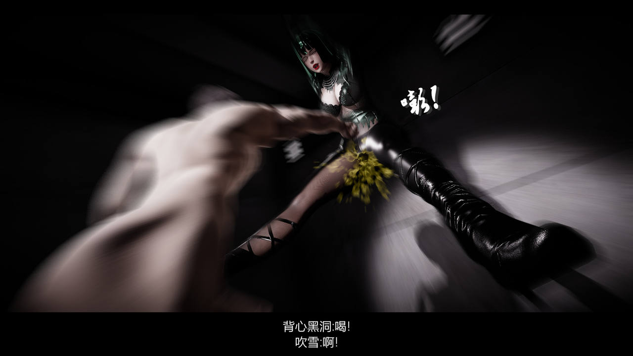 漫游狂想曲X image number 19