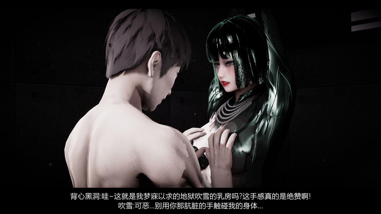 漫游狂想曲X image number 25