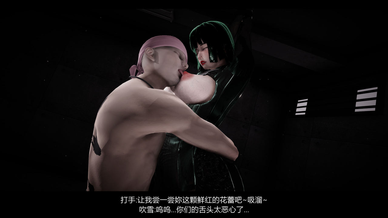 漫游狂想曲X image number 43