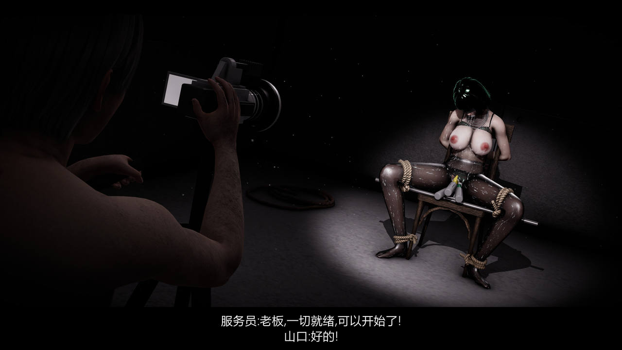 漫游狂想曲X image number 108